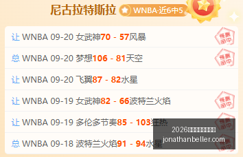 小米电竞新,品亮相,时尚女性新,2026世界杯开幕式直播官网,2026世界杯开幕式直播网页版,2026世界杯开幕式直播App下载,2026世界杯开幕式直播入口,2026世界杯开幕式直播全站
