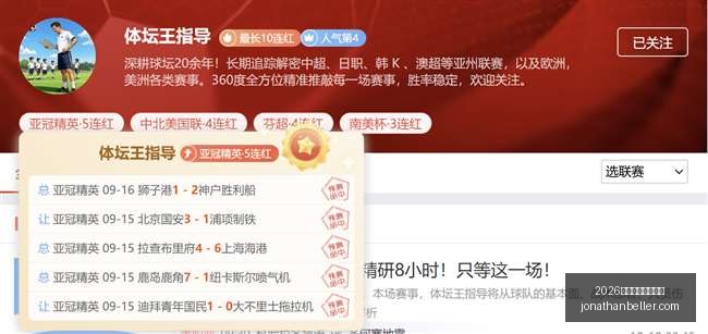 小米电竞新,品亮相,时尚女性新,2026世界杯开幕式直播官网,2026世界杯开幕式直播网页版,2026世界杯开幕式直播App下载,2026世界杯开幕式直播入口,2026世界杯开幕式直播全站