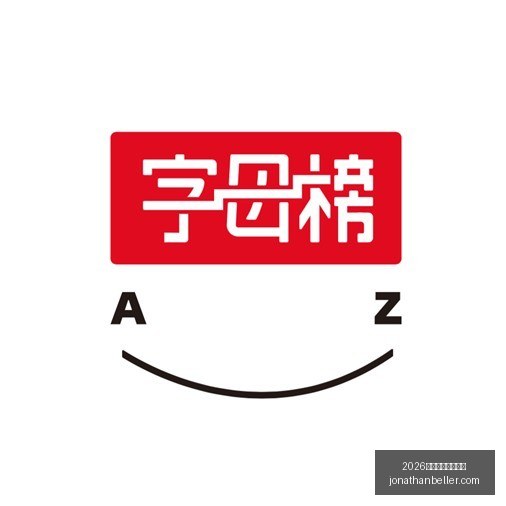 伊朗否认美,军舰艇袭击,事件,2026世界杯开幕式直播官网,2026世界杯开幕式直播网页版,2026世界杯开幕式直播App下载,2026世界杯开幕式直播入口,2026世界杯开幕式直播全站