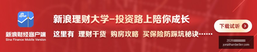 广东队遭险,周琦缺阵徐,分王哲林,2026世界杯开幕式直播官网,2026世界杯开幕式直播网页版,2026世界杯开幕式直播App下载,2026世界杯开幕式直播入口,2026世界杯开幕式直播全站