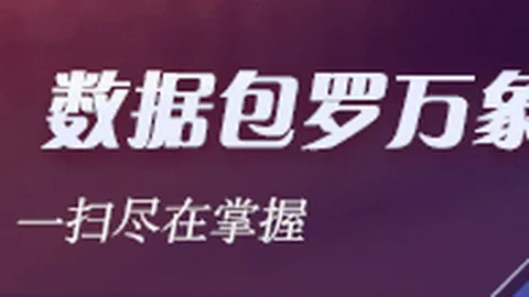 体育品牌电竞联名，2026世界杯开幕式直播官网，，新品发布吸睛眼球_483