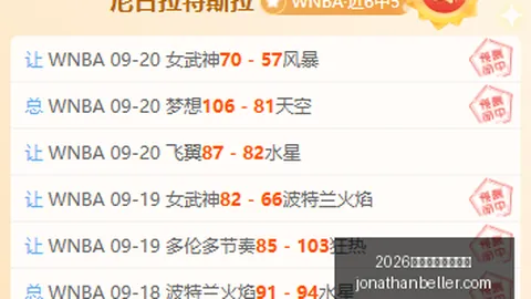 小米电竞新品，2026世界杯开幕式直播入口，亮相，时尚女性新宠